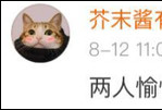 两大杀人狂魔历史性会面 刘慈欣惜败黑人女作家