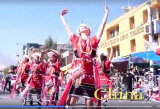 台舞团秘鲁演出被标“中国” 台媒又喊被打压