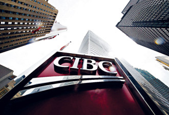 预料房市不会硬着陆 CIBC计划扩大按揭业务