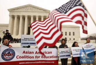 亚裔入学遭歧视 美国司法部调查哈佛有解吗