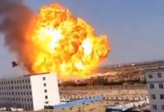 中国工业园区惊天大爆炸 火球沖天