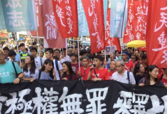 数万香港人大游行 抗议“双学三子”入狱