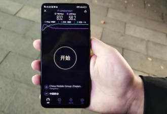 我体验了下 5G 手机，5G距离普通人究竟还多远