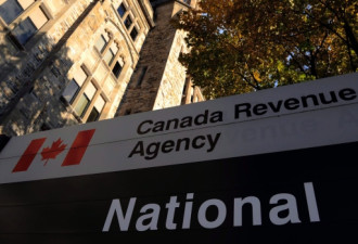 拖欠1.3亿元税款 加拿大税务局竟然一笔勾销