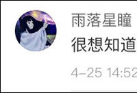 路见不平“复活节兔子”火了，真实身份是逃犯