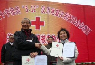 台红十字会批蔡英文乱废法:没法为九寨沟募捐