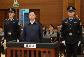 贵州原副省长王晓光被判了20年，罚款1.7亿