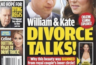 威廉王子曝与凯特遇婚变危机 已在寻找离婚律师