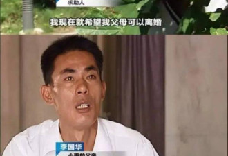 扎心！丈夫出国务工两年 38岁妻子恋上60岁男子