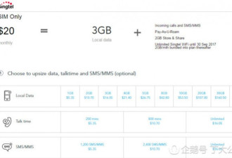 新加坡4G网速全球第一 但资费贵的惊人