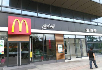 麦当劳宣布：2700餐厅归中国公司了 被谁挤走？