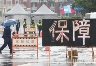 台湾近万人上街抗议当局 向&quot;总统府&quot;发射水火箭