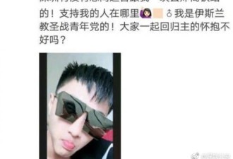 男子晒枪扬言炸深圳高铁站 被抓后这么说