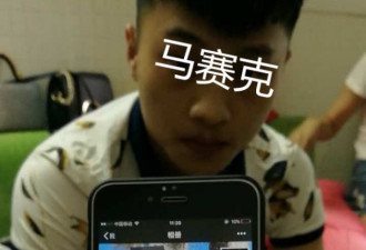 男子晒枪扬言炸深圳高铁站 被抓后这么说