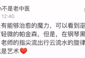 钢琴家巫漪丽猝逝:一生守一架琴 一曲《梁祝》