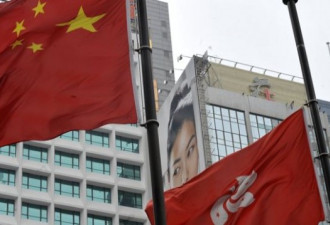 多家香港上市国企设立中共党支部引发担忧