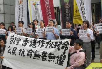 台湾多个公民团体举行记者会声援香港占中九子
