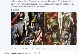 美国大使一条推特，点燃了波兰人的反犹情绪...