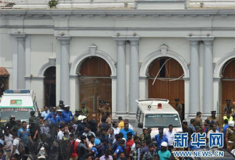 斯里兰卡爆炸215死 有2名中国人 嫌犯照公布