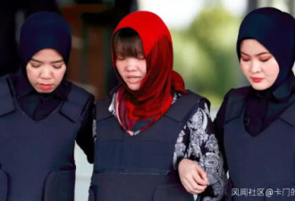 马来西亚释放“谋杀朝鲜金姓男子”越南女嫌犯