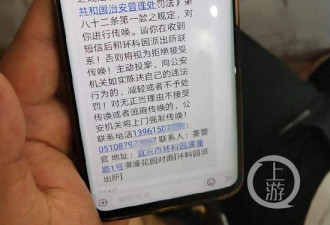 江苏警方一口气抓千名嫖客，它成“扫黄利器”