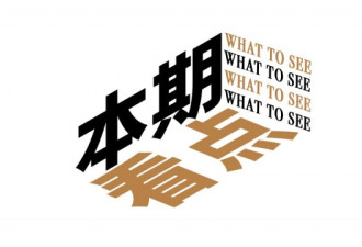 时尚盘点:这些大牌，怎么连我的家具都要承包？