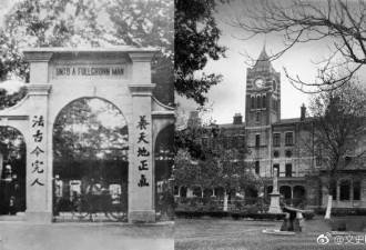 中国这些曾经如雷贯耳的大学竟然是他们建立的