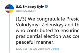 泽连斯基胜选乌克兰总统，美欧北约排队祝贺