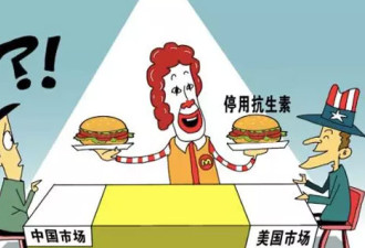 麦当劳停用抗生素鸡肉 中国不在第一批名单