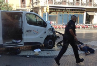 最新：巴塞罗那恐袭！已有13死超80伤！
