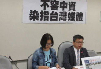 “红色渗透”威胁下的台湾媒体正面临着挑战