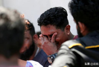 斯里兰卡爆炸后寻人12小时 100多通电话报平安