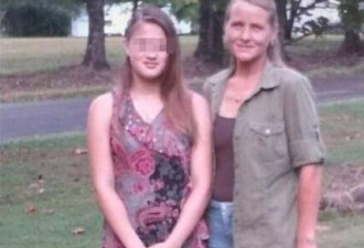 16岁少女离奇失踪 竟遭生母用26罐强碱溶尸