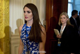 从模特到白宫新闻主管 这个28岁美女不简单