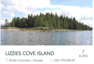 在BC这里买下整个海岛，竟比公寓还便宜