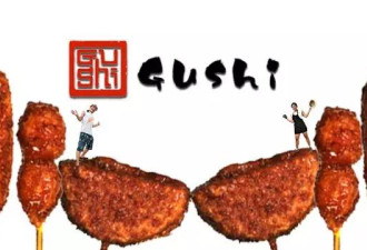 多伦多日本美食节开启！今年更多吃喝玩乐