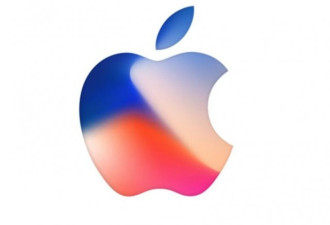 苹果公布邀请函确定:9月12日发布新iPhone