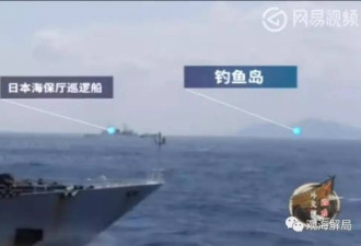 在钓鱼岛与日舰对峙,这艘中国海警船啥来头？