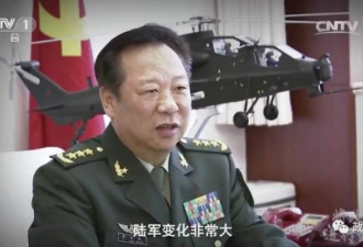 李作成任军委联合参谋部参谋长 曾参与对越作战