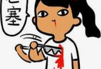 无意间发现男友和他妈妈的对话 竟说我爱算计？