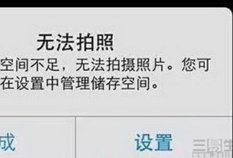 手机存储容量不足，这背后有怎样的阴谋