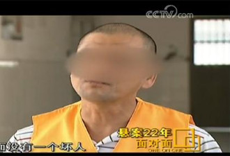 22年前残杀4人作家嫌犯：细节想听吗？很残忍的