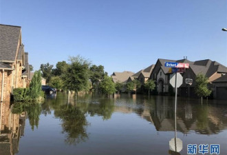 休斯敦两水库泄洪持续一周 附近民宅泡水
