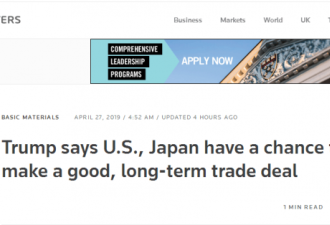 川普:美日贸易谈判进展顺利 5月或达成贸易协议