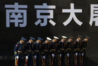 日本议员反对加拿大设南京大屠杀纪念日