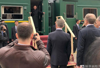 金正恩抵达俄罗斯 首度会晤普京 下火车遭围观