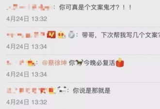 杜蕾斯换文案风波：风流和下流的“一字之差”