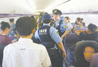 130多名中国游客滞留日本