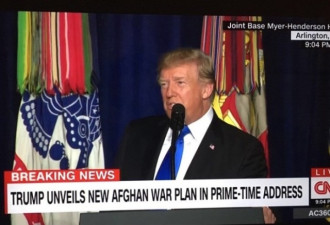 特朗普：从阿富汗撤军会给恐怖主义留空