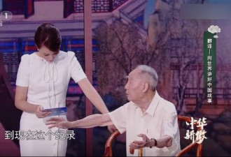 董卿跪地采访！向96岁翻译大师许渊冲致敬
